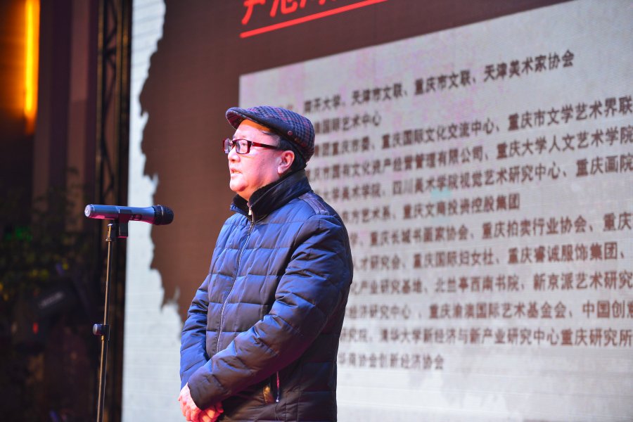 重庆市人大原副主任  余远牧 宣布开幕.jpg