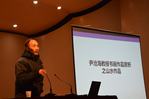 王志耕教授为讲座做了精彩的陈述总结.jpg