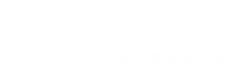 PA视讯集团官网